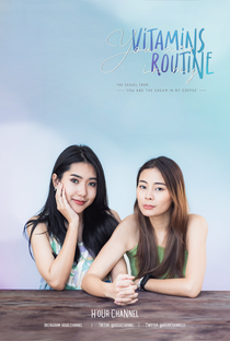 You Are Vitamins In My Routine - Poster / Capa / Cartaz - Oficial 1