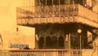 Genérico "Ballet Rose, Vidas Proibidas" (1998)