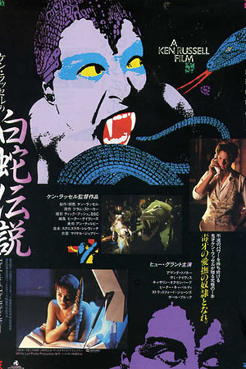  de Filme A Maldição da Serpente (1988)