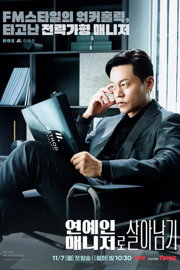  de Série Behind Every Star (2022)