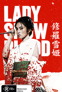 Lady Snowblood: Vingança na Neve - Poster / Capa / Cartaz - Oficial 2