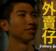 Delivery Boy