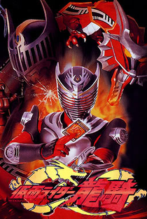 Kamen Rider Ryuki - Poster / Capa / Cartaz - Oficial 4