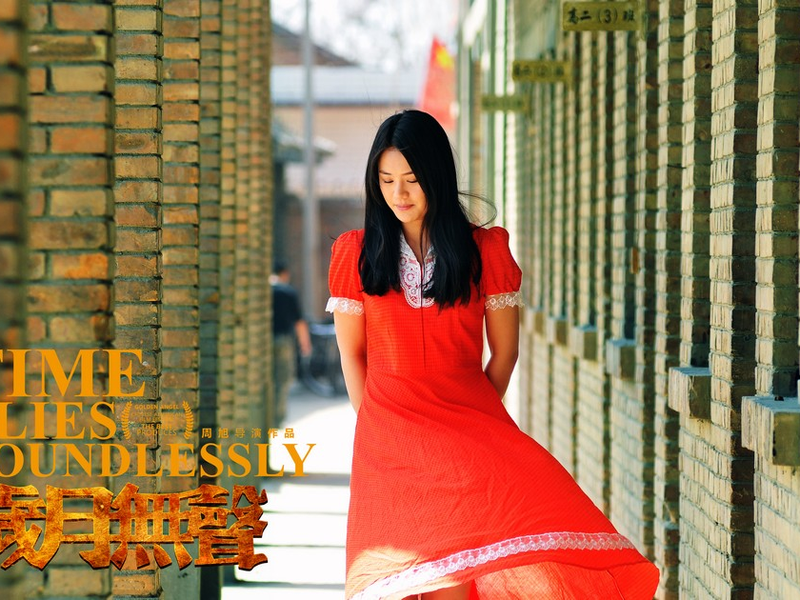 Foto 4 de Time Flies Soundlessly