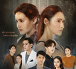 ไฟสิ้นเชื้อ