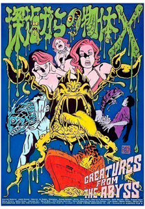 Creatures From The Abyss (Plankton)