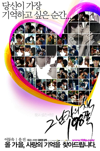  de Filme Heartbreak Library (2008)