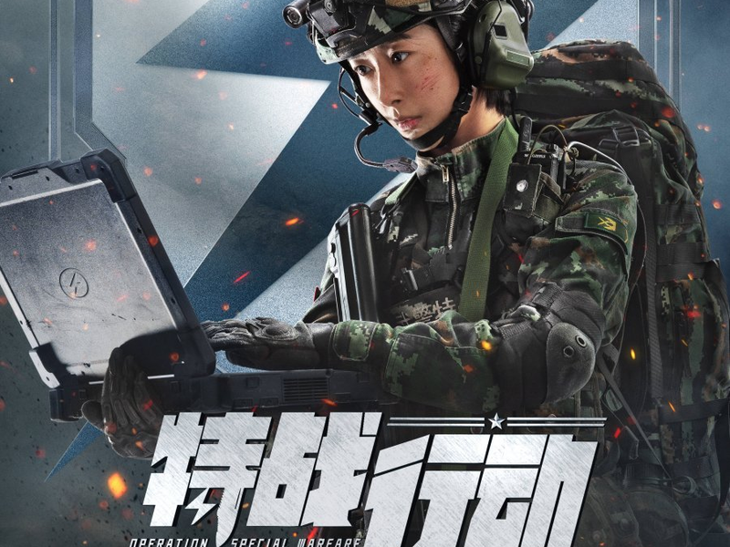 Foto 6 de Operation: Special Warfare
