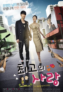 The Greatest Love (Choegoui Sarang)