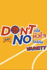 Don’t say no: Reaction (Don’t say no: Reaction)
