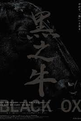 Poster 2 de Filme Black Ox (2024)