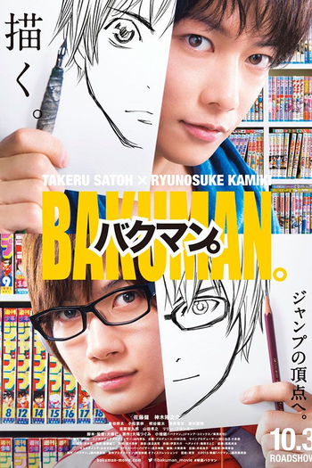  de Filme Bakuman (2015)