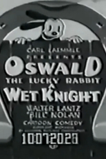 A Wet Knight (A Wet Knight)