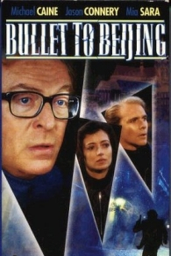  de Filme Expresso para Pequim (1995)