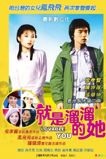  de Filme Menina Bonita (1980)