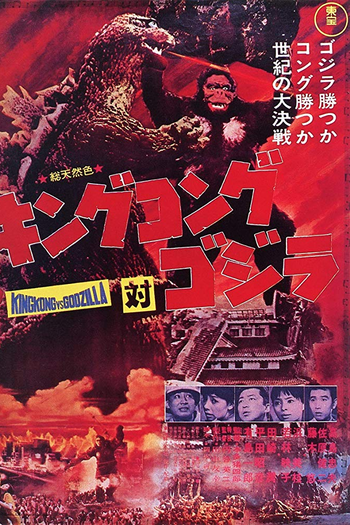  de Filme King Kong vs. Godzilla (1962)