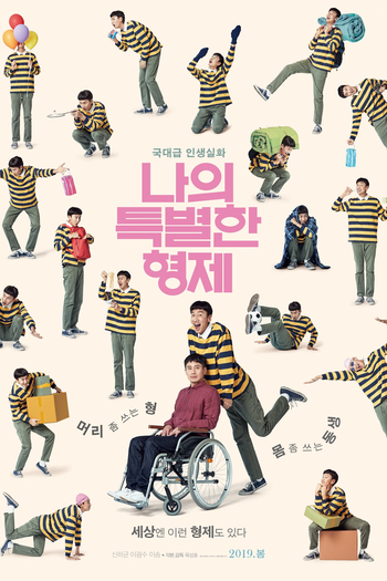  de Filme Inseparable Bros (2019)