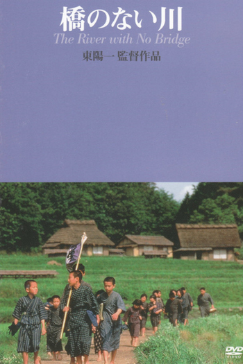  de Filme The River with No Bridge (1992)