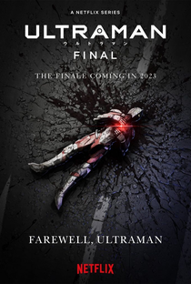 Ultraman (3ª Temporada) - Poster / Capa / Cartaz - Oficial 1