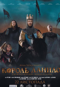 O Reino das Espadas (Король Данило)