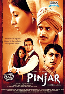 Pinjar: Beyond Boundaries... (Pinjar)