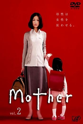  de Série Mother (2010)