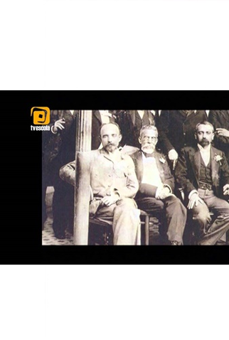 Poster 1 de TV A vida é boa (2008)