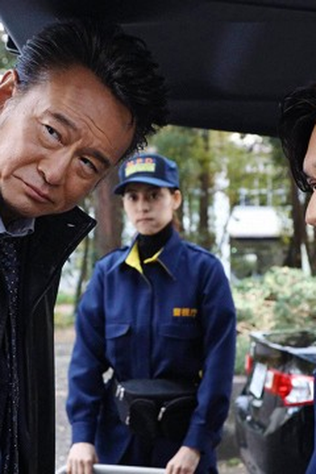Poster de Episódio 第１話 (2019)