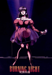 Zillion - Burning Night (赤い光弾ジリオン 歌姫夜曲)