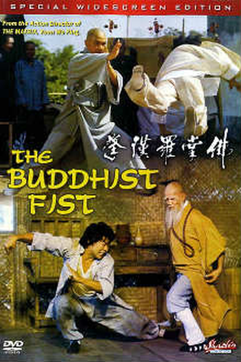  de Filme Reencontro de Dragões (1980)