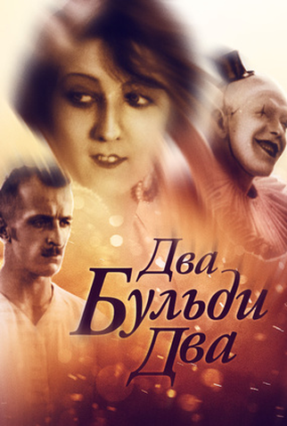Poster 2 de Filme Dois-Buldi-Dois (1929)