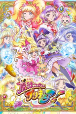 Maho Girls Precure! (Mahoutsukai Precure!)