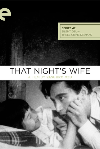 Poster 1 de Filme A Mulher Daquela Noite (1930)