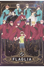 Flaglia (Flaglia: Natsuyasumi no Monogatari)
