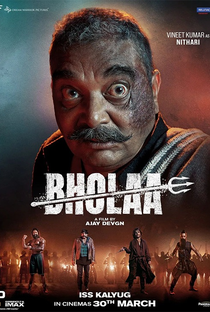 Bholaa - Poster / Capa / Cartaz - Oficial 11
