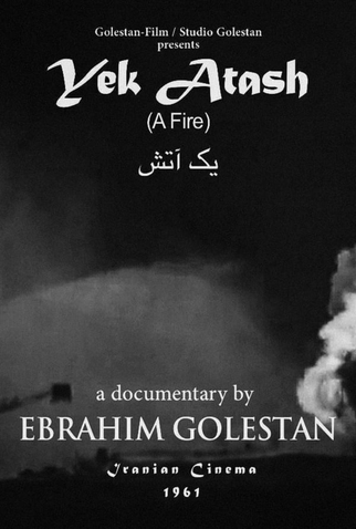 Poster 2 de Curta A Fire (1961)