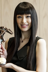 Chiaki Kuriyama