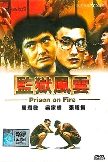  de Filme Prisioneiro do Inferno (1987)