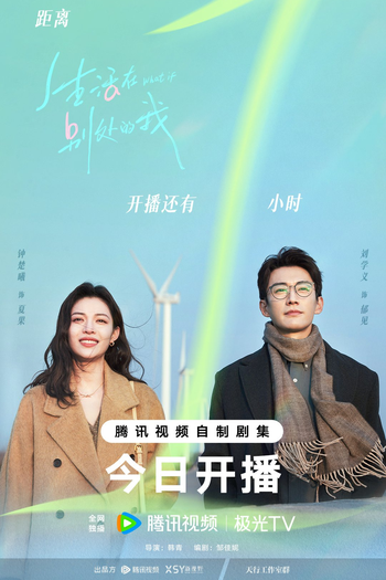  de Série What If (2024)