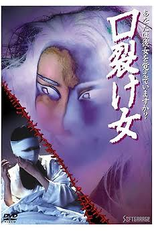 The Slit-Mouthed Woman (Kuchisake-onna)