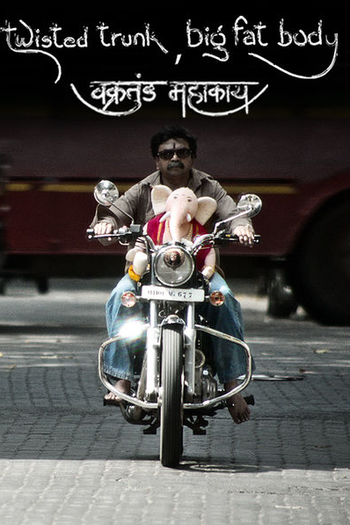  de Filme Twisted Trunk, Big Fat Body (2015)