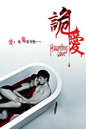  de Filme Haunting Love (2012)