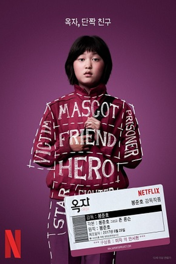  de Filme Okja (2017)