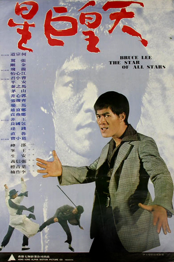  de Filme Exit the Dragon, Enter the Tiger (1976)