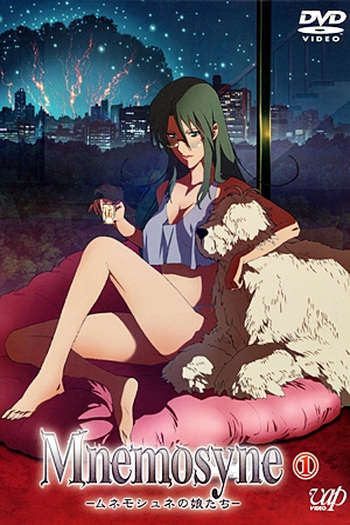  de Série Mnemosyne: Mnemosyne no Musume-tachi (2008)