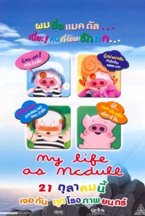 My Life as McDull - Poster / Capa / Cartaz - Oficial 5