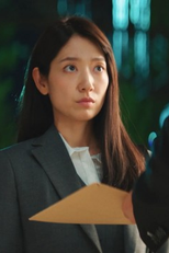 여의도 마녀라 불리는 여자 (여의도 마녀라 불리는 여자)