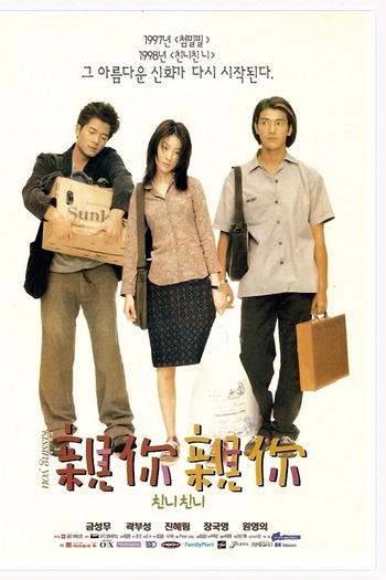  de Filme Anna Magdalena (1998)