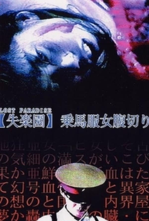 Lost Paradise: Riding Habit Harakiri - Poster / Capa / Cartaz - Oficial 1