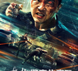 Fight Against Evil 2
